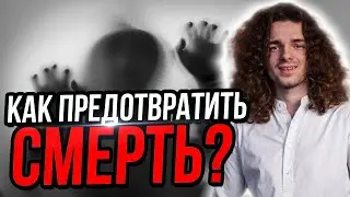 Как сканируется здоровье? Могут ли ясновидящие увидеть рак ?