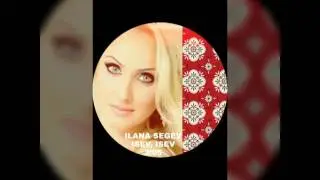 ILANA SEGEV NEW HIT ISEV ISEV 2017!!!!