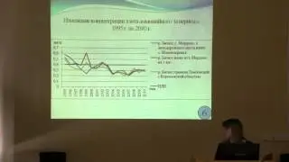 Конференция Индикация 2015 - [19/22]