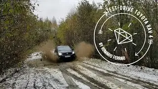 Тест-драйв Toyota Rav4 (3 поколение, 2007). Или как не отдать 260 евро финнам.