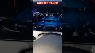 Фура на встречке | Бизнес Такси Москва