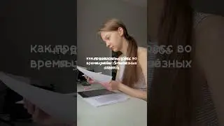 смотри комментарии❤️