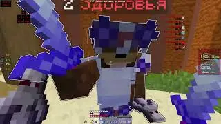 PvP FunTime || Набор в Тиму