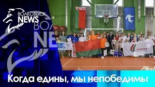Cемейный спортивный проект «Когда едины, мы непобедимы!»