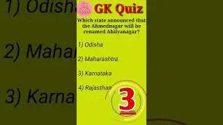 Current Affairs | GK Questions | Quiz Time | GK Today Current Affairs | #shorts #gk2023 #gkenglish