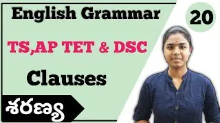 Clauses explained in Telugu | English Grammar | TS,AP TET & DSC