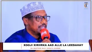 Xooji Xiriirka Aad Alle La Leedahay