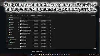 Как установить Zapret Discord-Youtube 1.9.7 или 1.9.6 на своём пк!