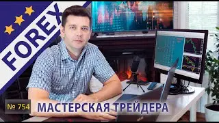⭐️ Прогноз ФОРЕКС НЕФТЬ ФОРТС 8 - 10 ноября