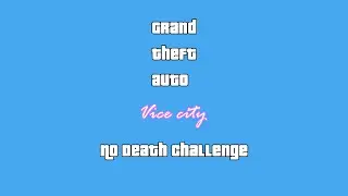 NoDeathChallenge#2 GTA Vice City Лучшие моменты