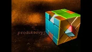 КАК СОБРАТЬ ФИШЕР КУБЕ