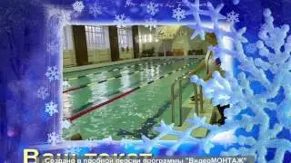 Видео открытка февраль 2016