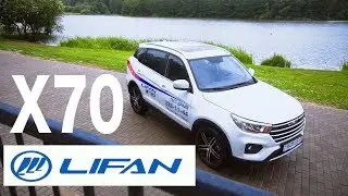 LIFAN REALLY FUN? TEST DRIVE LIFAN X70