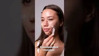 ЮЗДАГИ ГЕРПЕС ЯРАЛАРДАН ХАЛОС БЎЛИШ 