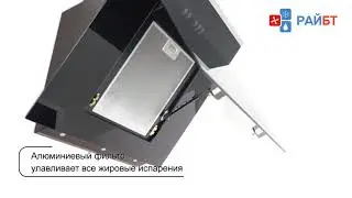 Наклонная вытяжка Monsher MRE 62B01