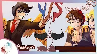 Выборы | Озвучка Dream SMP на русском 9 серия