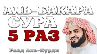 Сура 