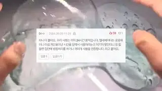 심야에 엘베 사용 자제해달라는 입주민 네이트판 시리즈 액괴 네이트판 소시액 야시꾸리 썰 네이트판 네이트판 썰 짤 대시액 공론화 시리즈 액괴 소규모 공사장 네이트판