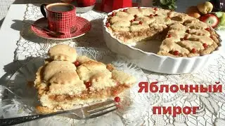 Berlin apple pie.