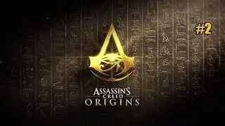 Assassin's Creed  Origins №2 - Несущий Смерть