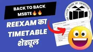 MSBTE new update | reexam timetable released