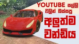New Ferrari from Blender || Blender VFX