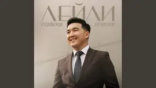 Таптым