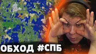 ГИГАНТСКАЯ КАРТА МИРА НА 