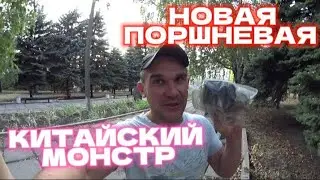 УСТАНОВИЛ НОВУЮ ПОРШНЕВУЮ НА 2-х ТАКТНЫЙ СКУТЕР/ ПЕРВЫЙ ЗАПУСК КИТАЙСКОГО МОНСТРА #moto_sotka