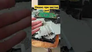 как сделать приставку тише на пару градусов.