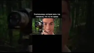 #егэ