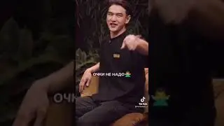 очко с меня😂