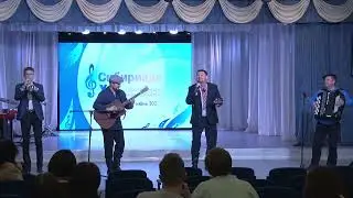 Алексей Сухов Чубчик группа Дуня Красноярский край г  Минусинск