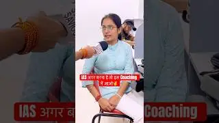 Best UPSC Coaching in Delhi Mukherjee Nagar✌️🔥