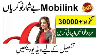 Jazz jobs advertisement 2021 || Online apply 2021