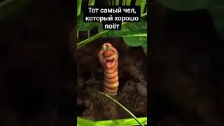 Пов: артист