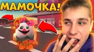 ✅ Добавил МАМУ ДЛИННЫЕ НОГИ в ЧИКЕН ГАН - Тёма и ХАЛАР Chicken Gun Mummy Long Less