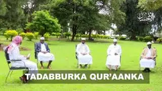 Xalqa 1 barnaamij ka #fii_rixaabi_Ramadaan. Waa barnaamij taxana ah oo socon doona inta soonka ka dh