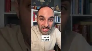 DERS NerdenGeliyo? | Ders kelimesi ve kökteşlerinin etimolojisi