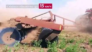 Мощная и быстрая: Борона-мульчировщик серии HD