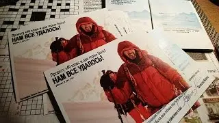 Мнение друзей о проекте 