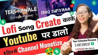 Lofi Song Kaise Banaye No Copyright |How to make Lofi song Without copyright|How to create lofi song