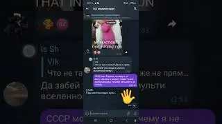 Стало ясно почему звёзды бегут в Израиль-русофобия в телеграмм каналах зашкаливает.