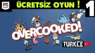 EPİC GAMES ÜCRETSİZ OYUNU ! [OVERCOOKED] TÜRKÇE (İLK İZLENİM)