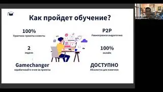 Пробный урок программированию на Python