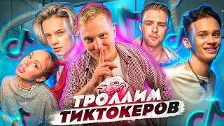 КУПИЛИ РЕКЛАМУ У БОМЖА В TIK TOK | На что готовы ТИК ТОКЕРЫ ради ДЕНЕГ ?