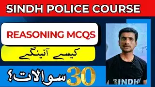 Sindh Police Reasoning MCQs | Find Number of Triangles | 30 Questions Solved