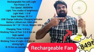 Rechargeable Folding Dc Table Fan with LED light USB powered