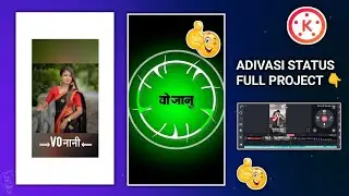 VO नानी 🤪 वो जानु ❣️ Adiwasi Stutas Full Project 🦋 Kinemaster Video Editing 2025