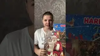 Открываю АДВЕНТ календарь 